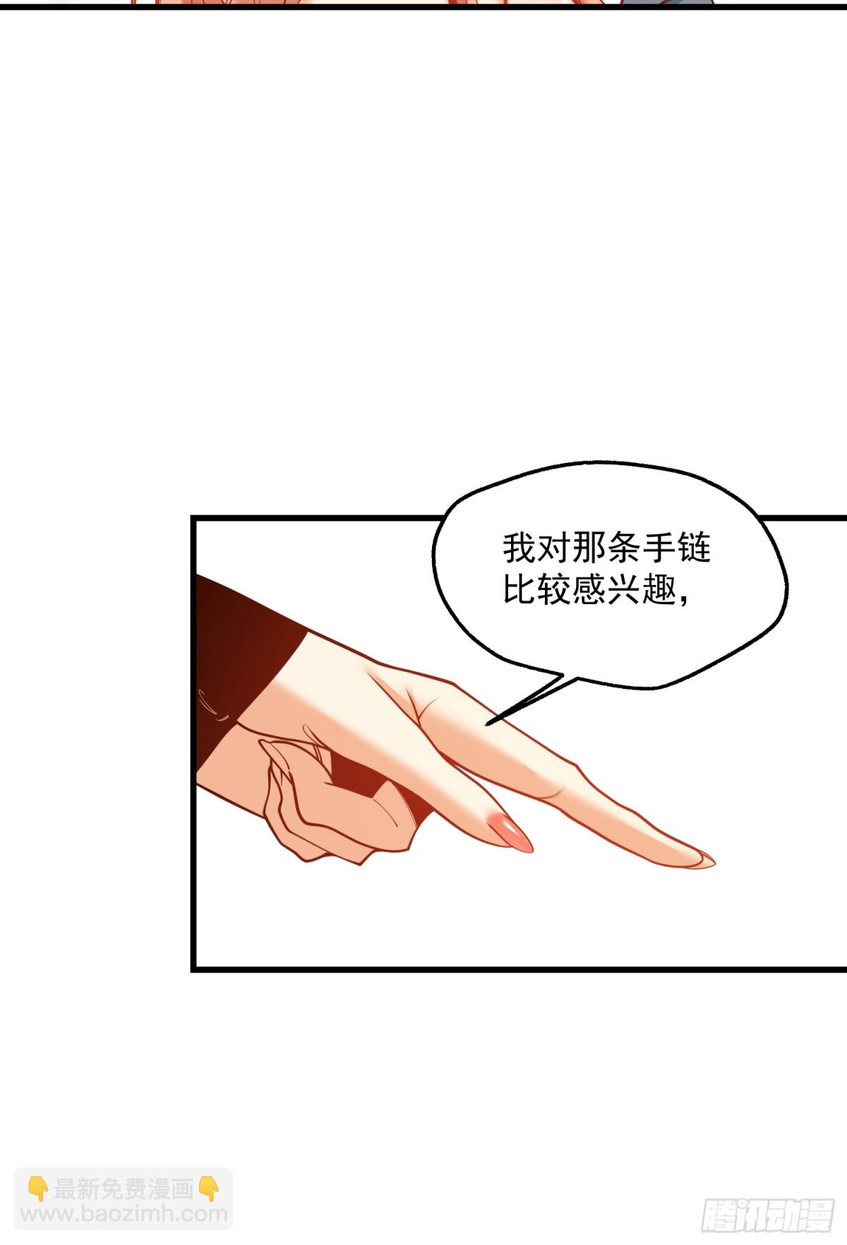 第118话-第118话