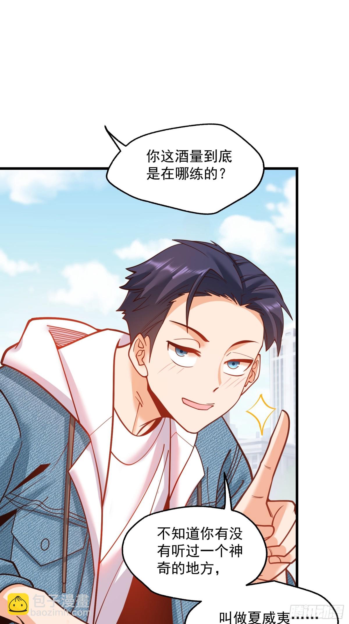 第118话-第118话