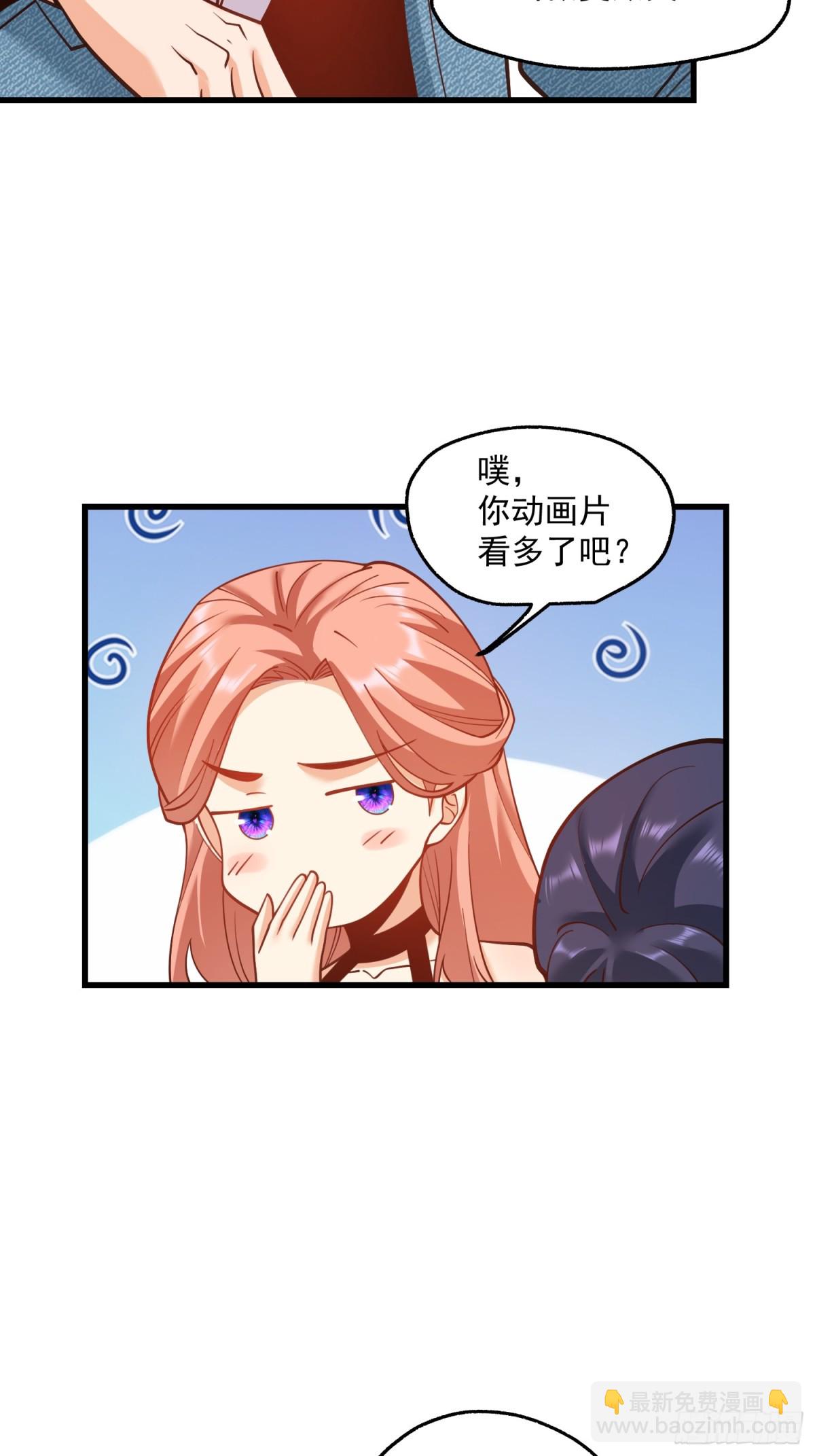 第118话-第118话