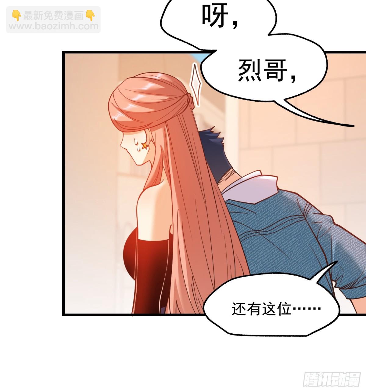 第118话-第118话