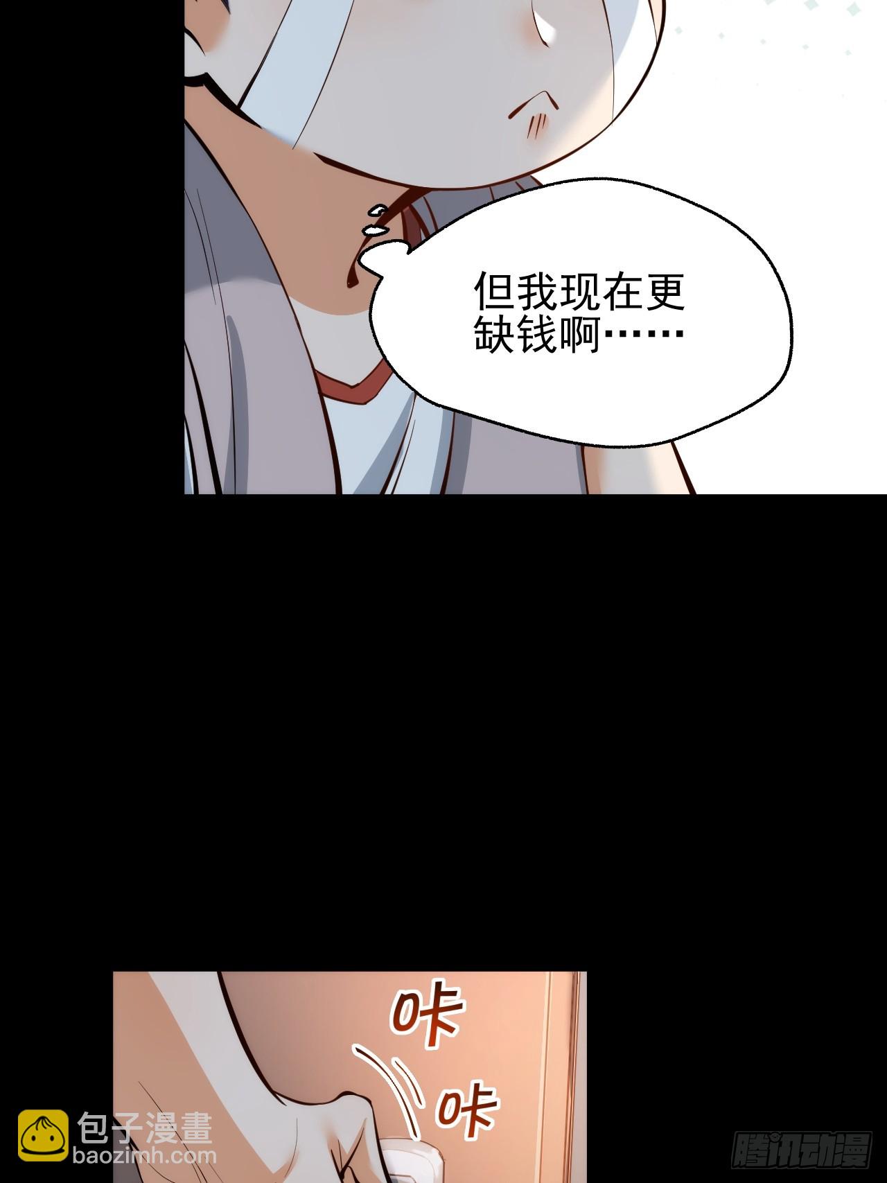 第12话(1/2)-第12话