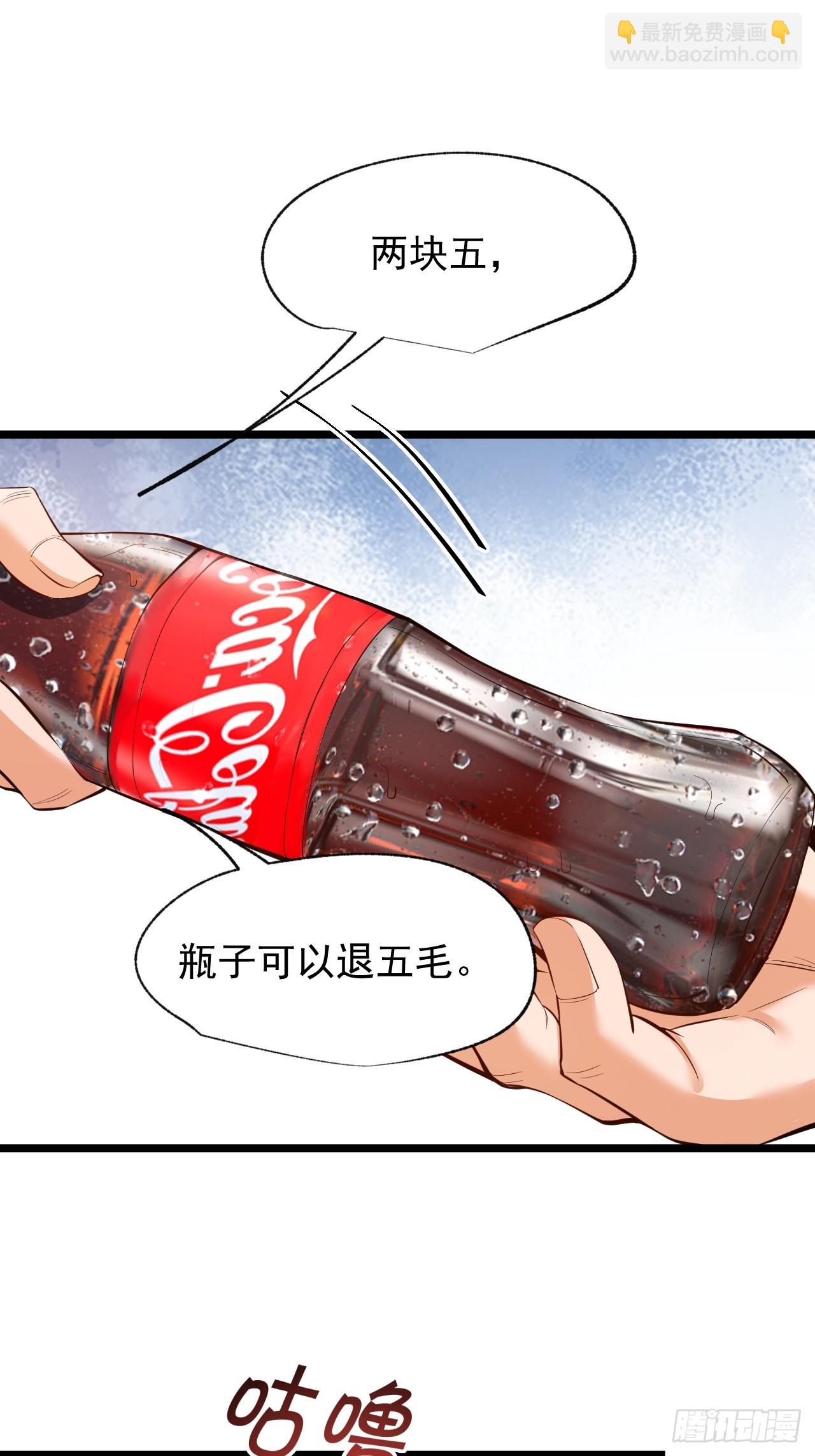 第12话(1/2)-第12话