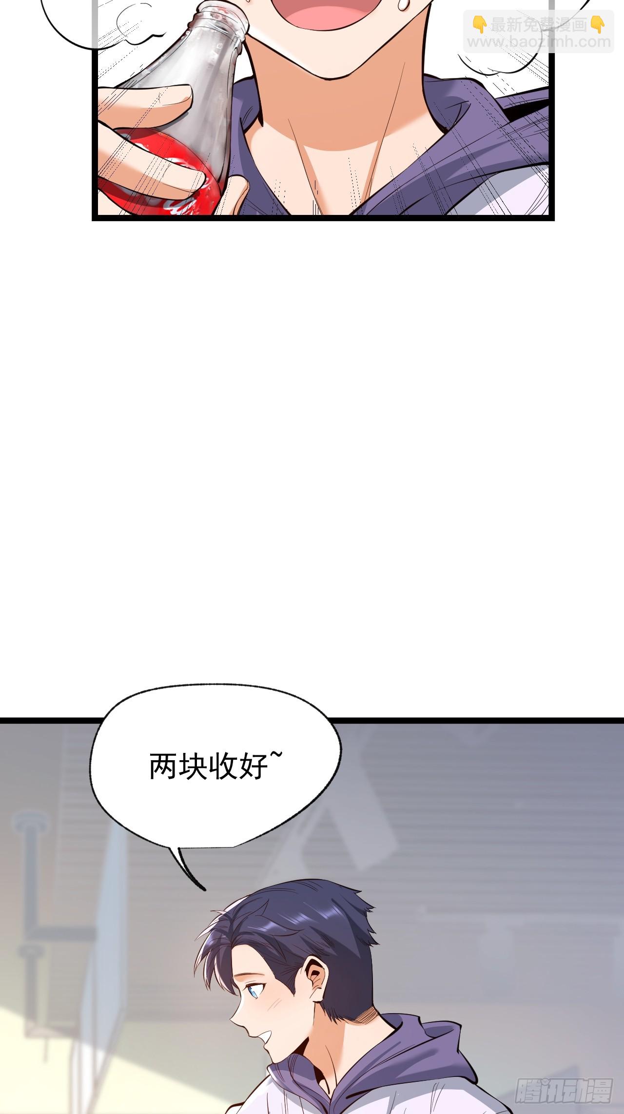 第12话(1/2)-第12话