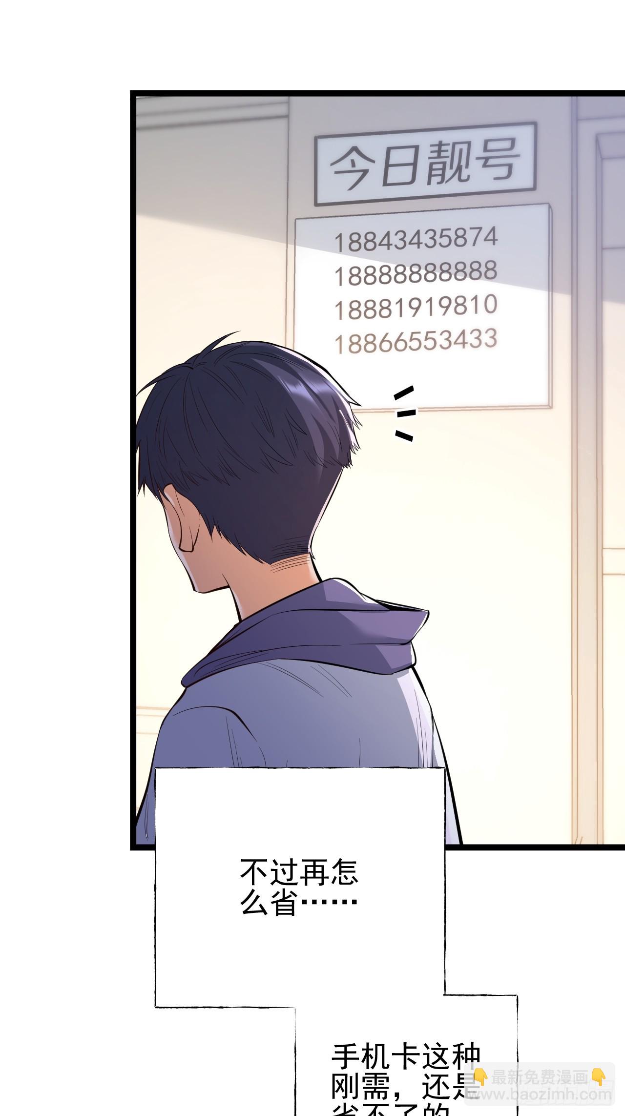 第12话(1/2)-第12话