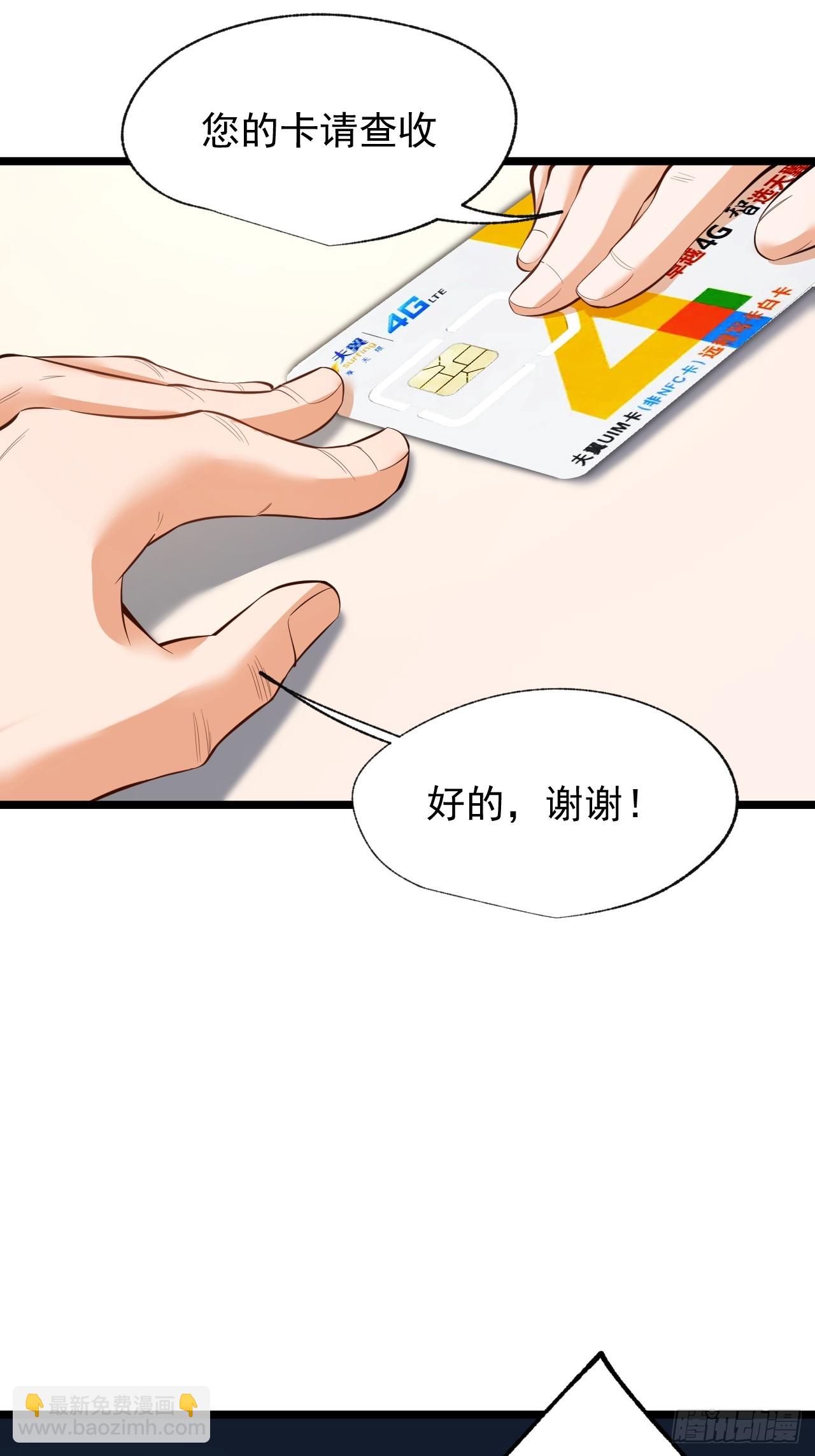 第12话(1/2)-第12话