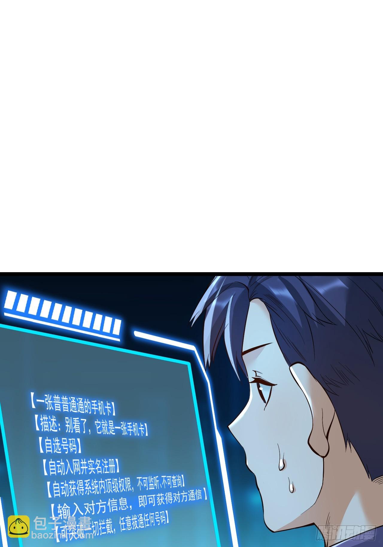 第12话(1/2)-第12话