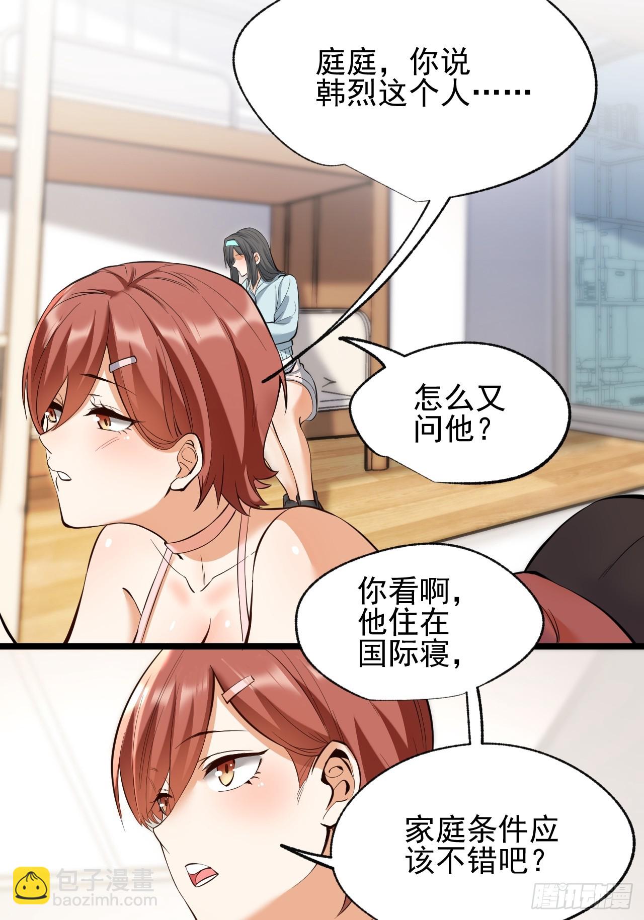 第12话(1/2)-第12话