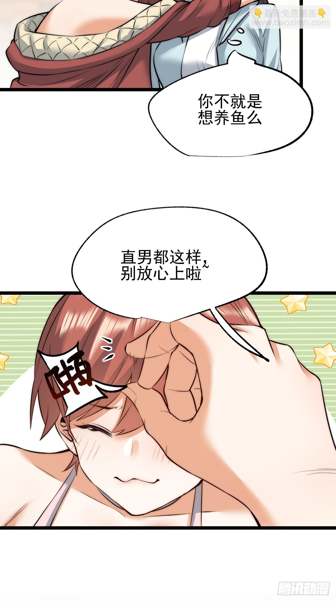 第12话(1/2)-第12话