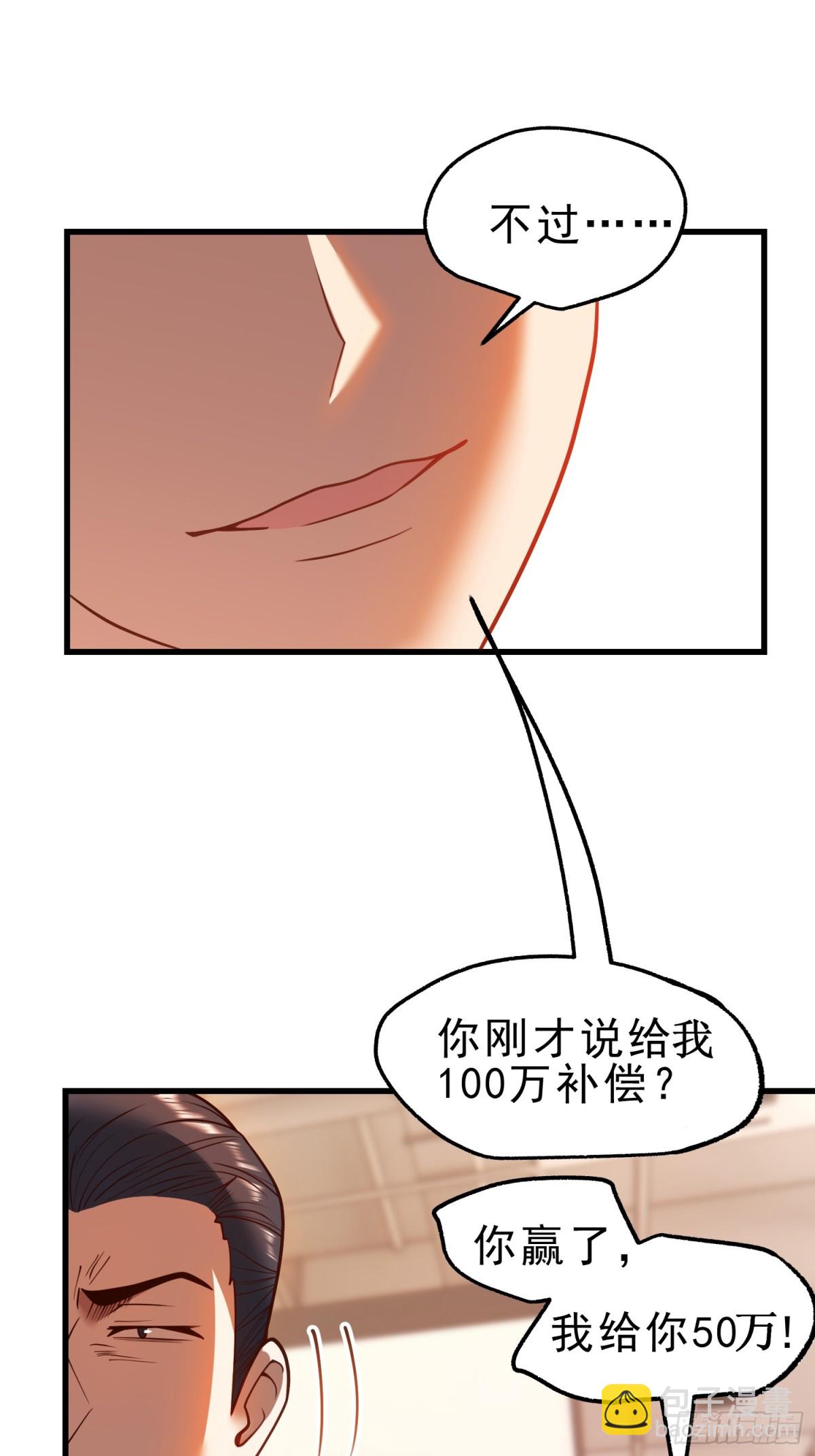 第120话-第120话