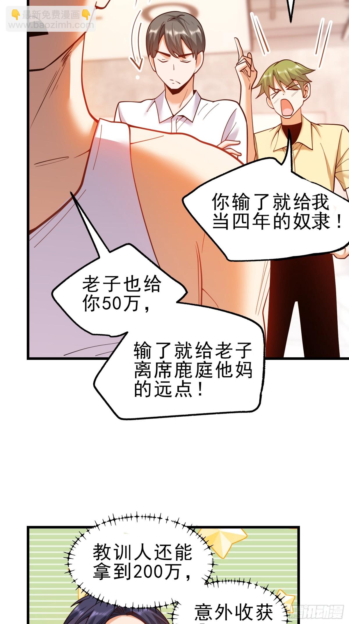 第120话-第120话