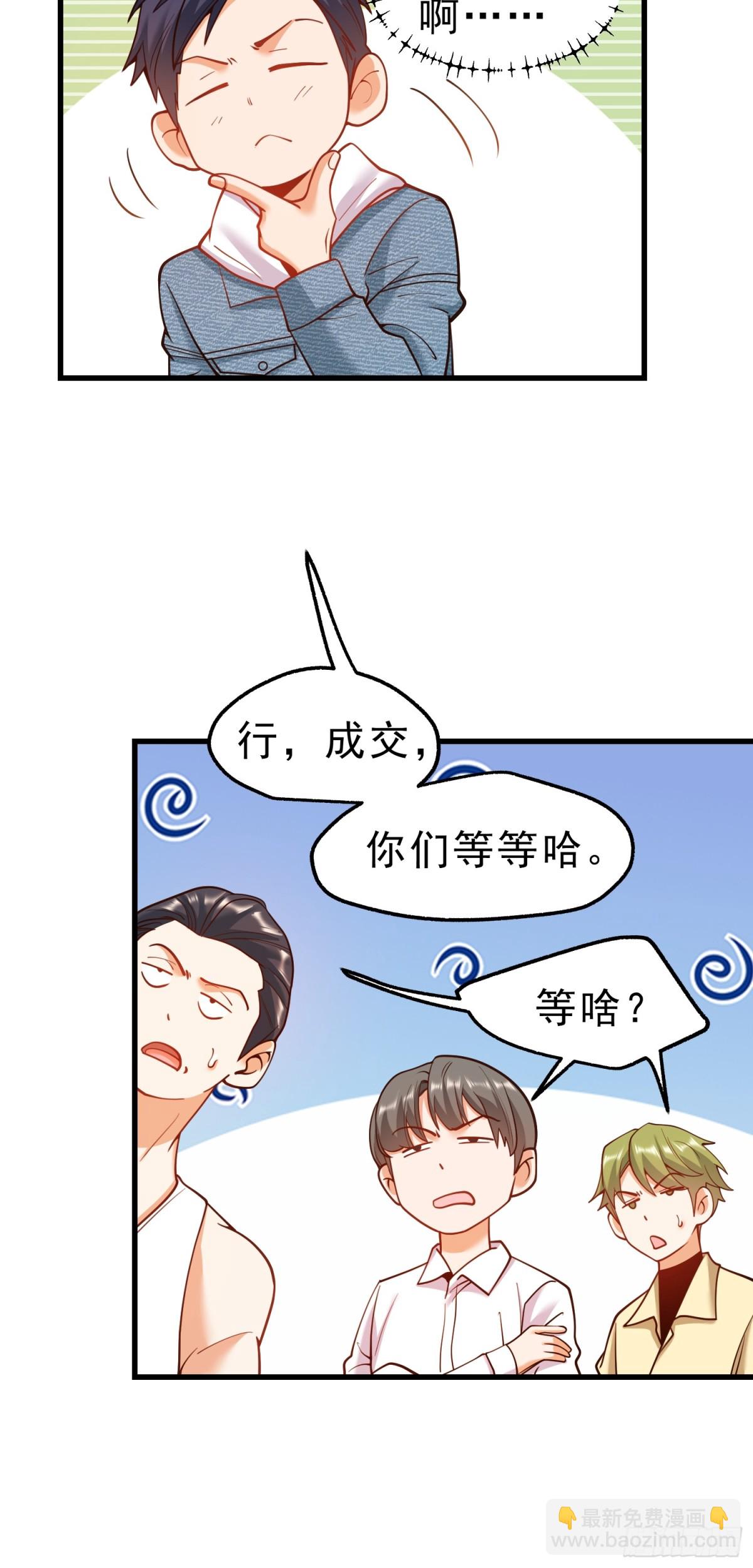 第120话-第120话