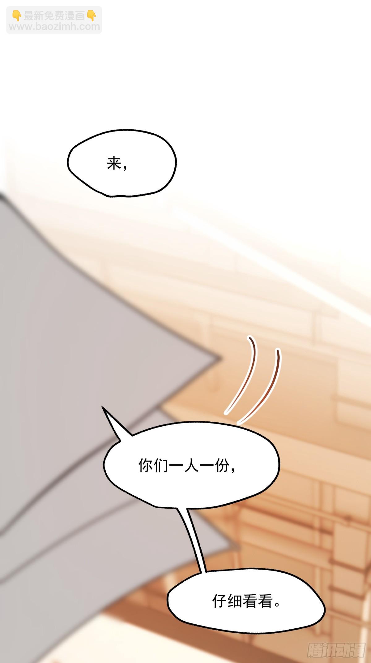 第120话-第120话