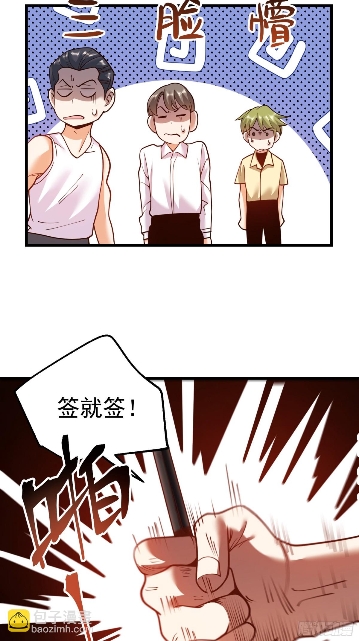 第120话-第120话