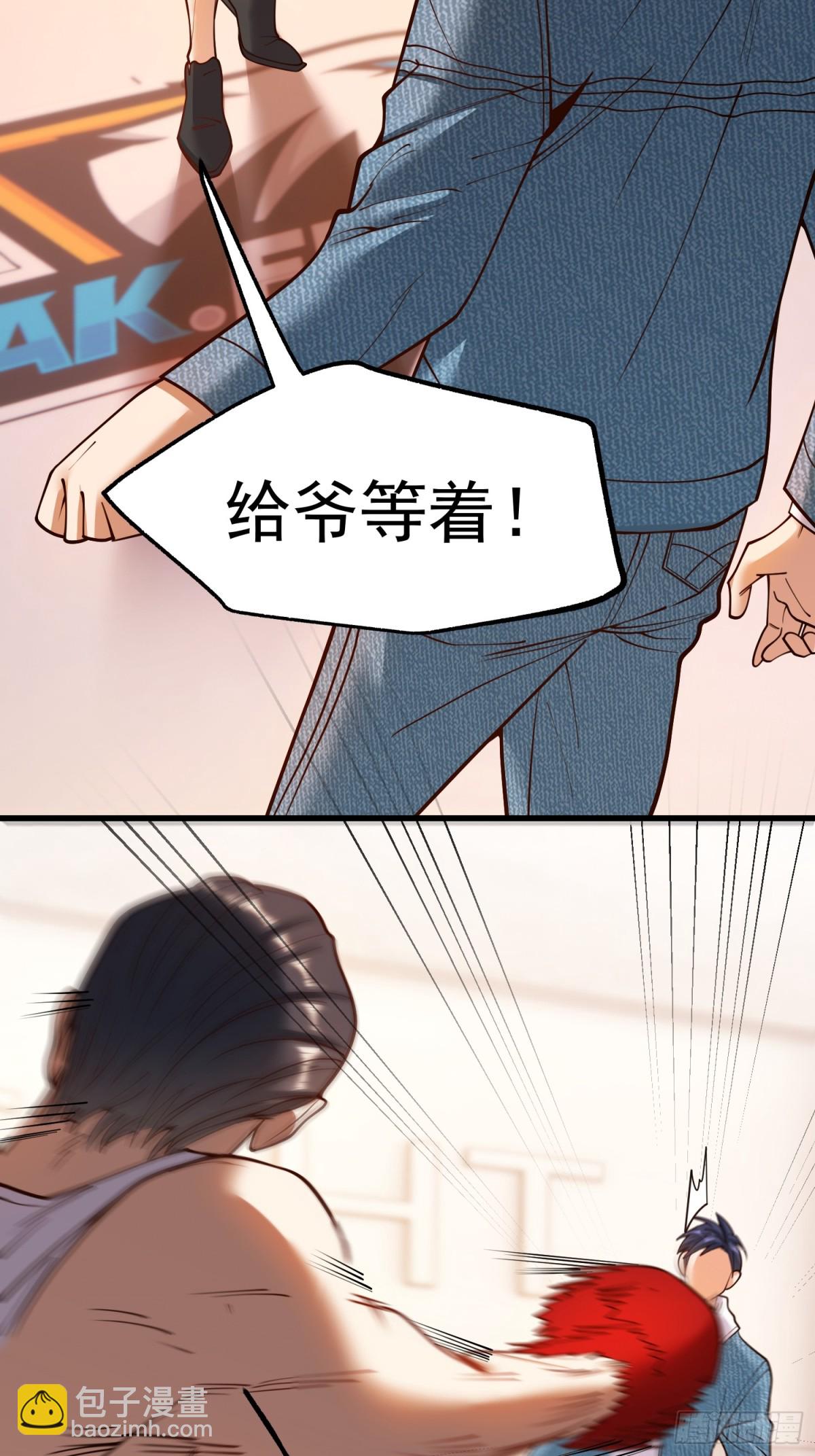 第120话-第120话