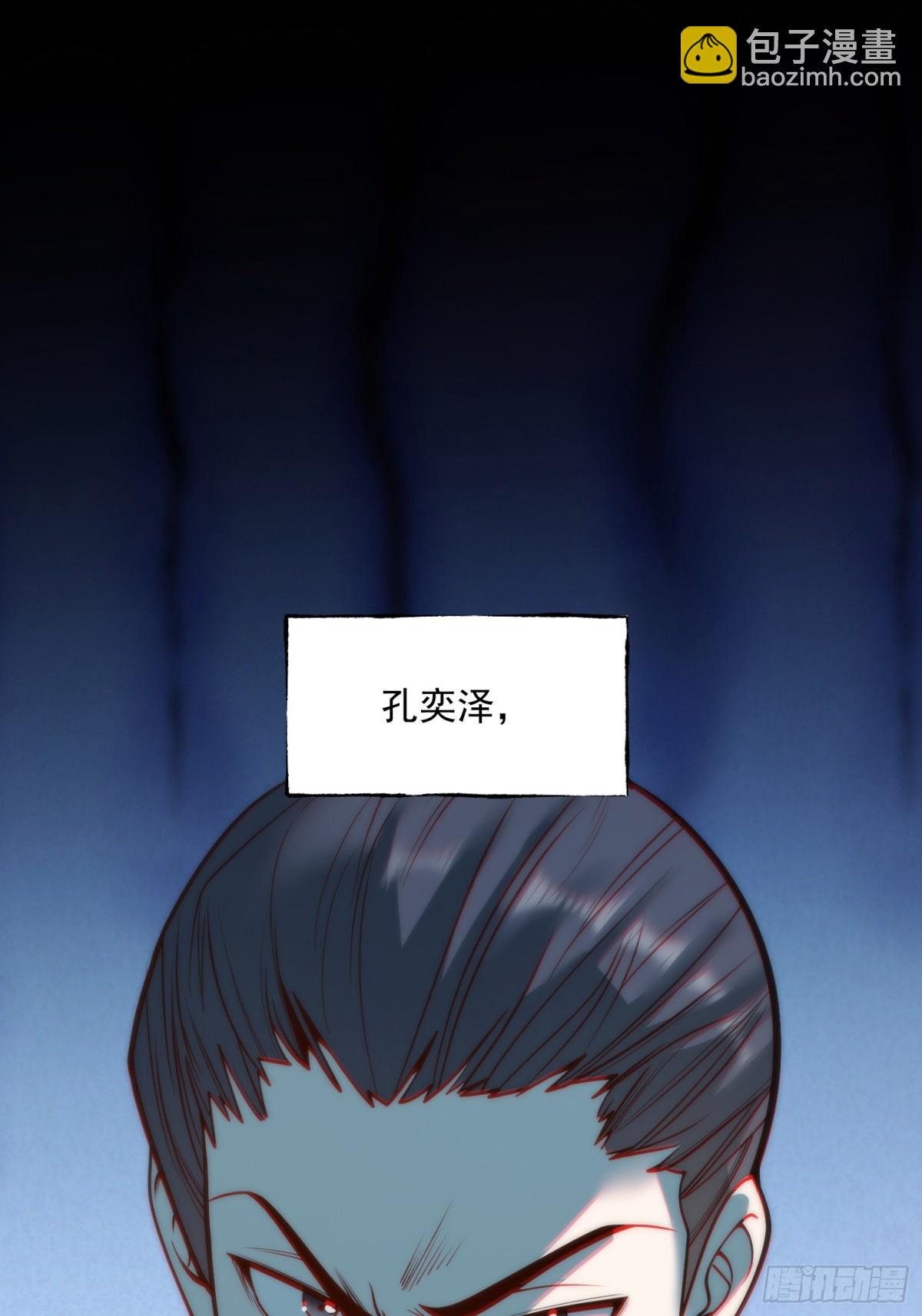 第120话-第120话