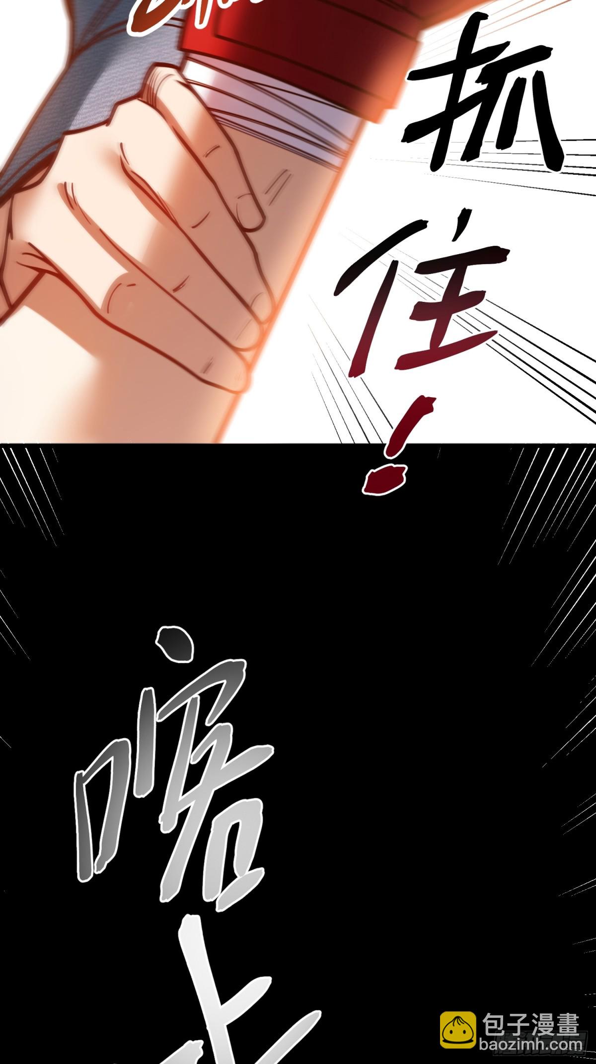 第120话-第120话