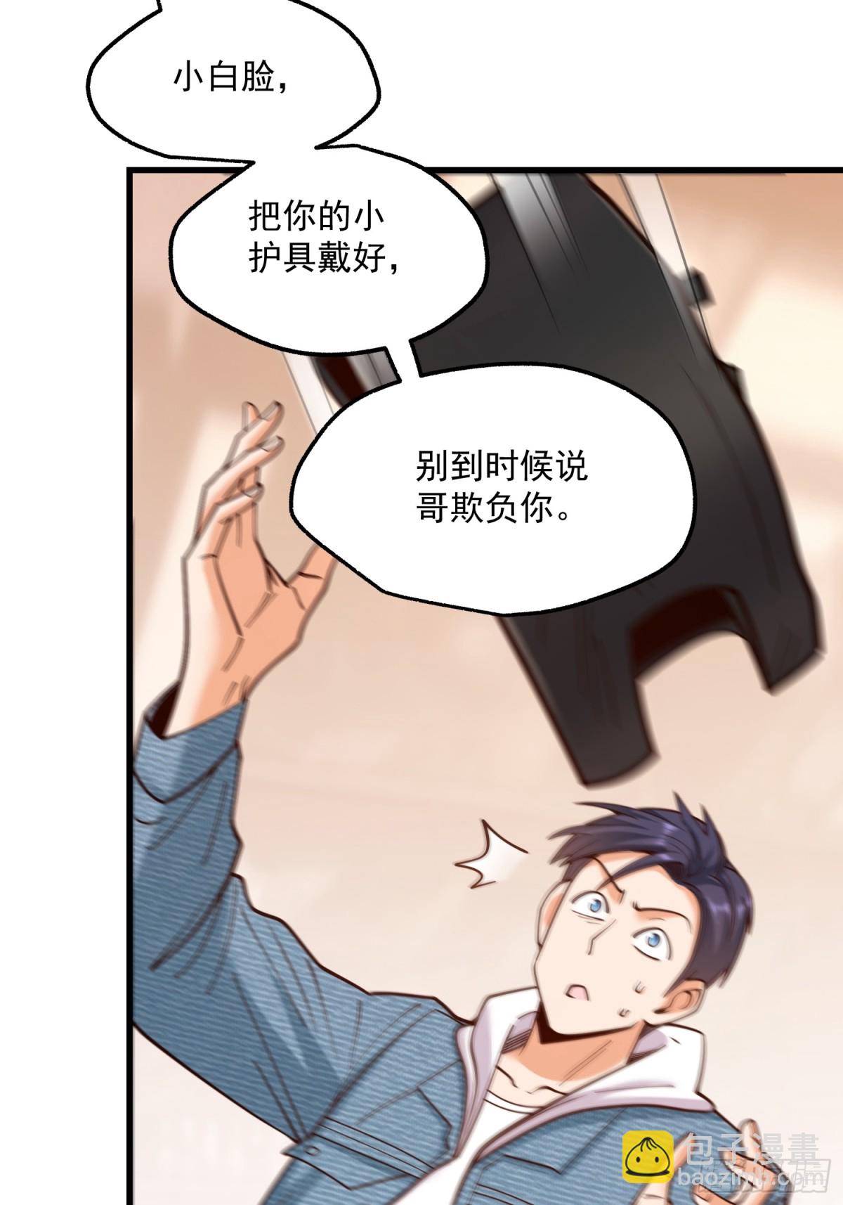 第120话-第120话