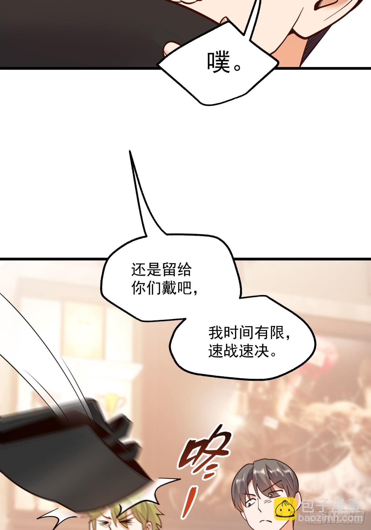 第120话-第120话