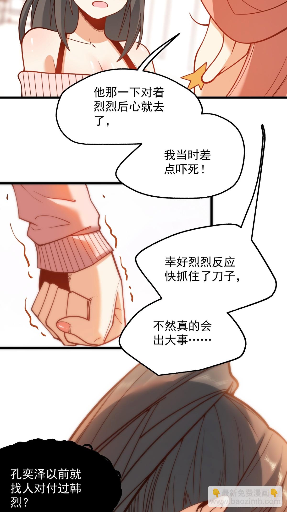 第124话-第124话