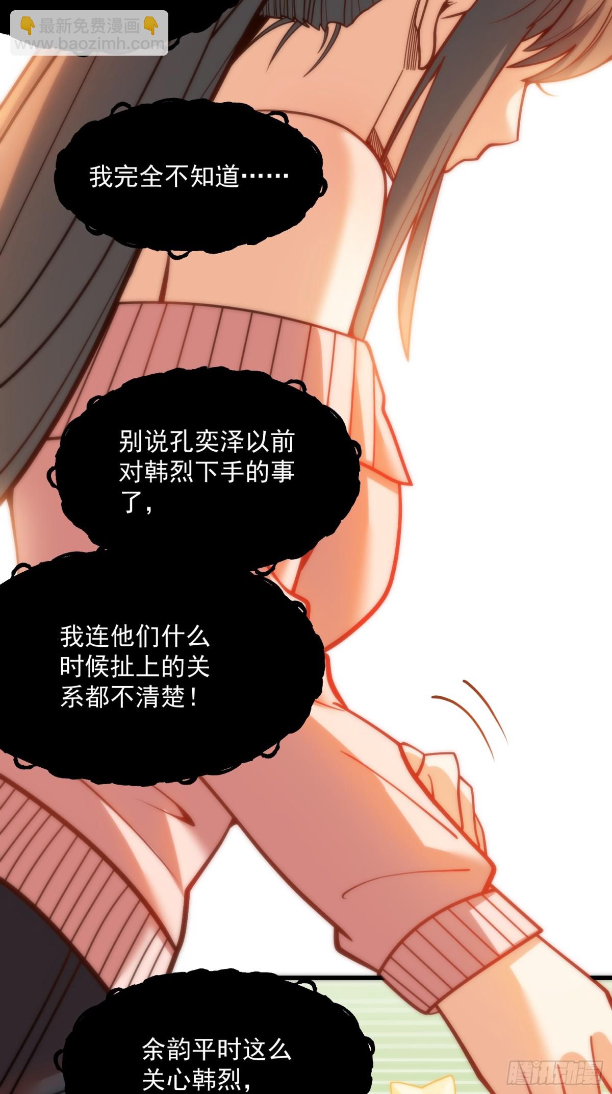 第124话-第124话