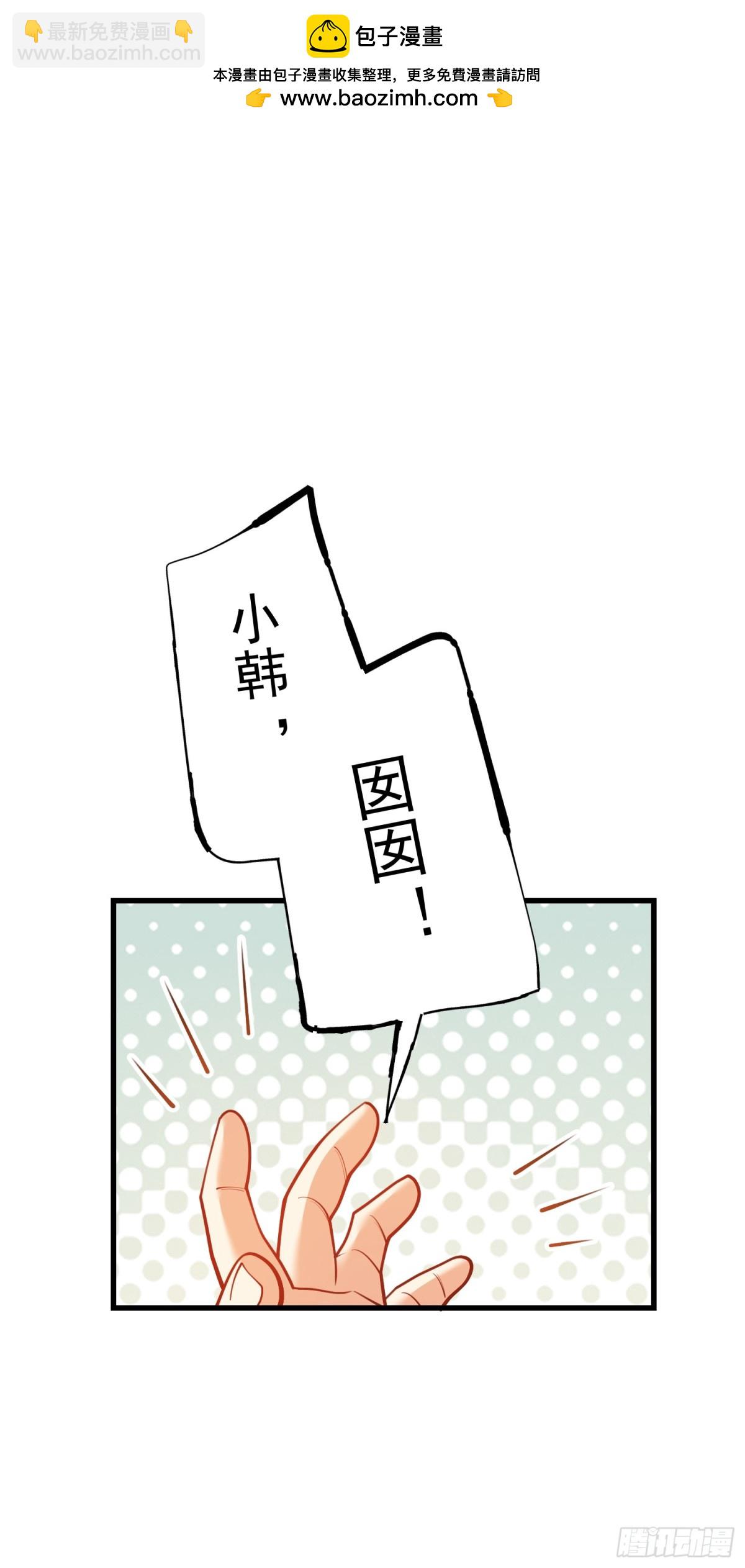 第124话-第124话
