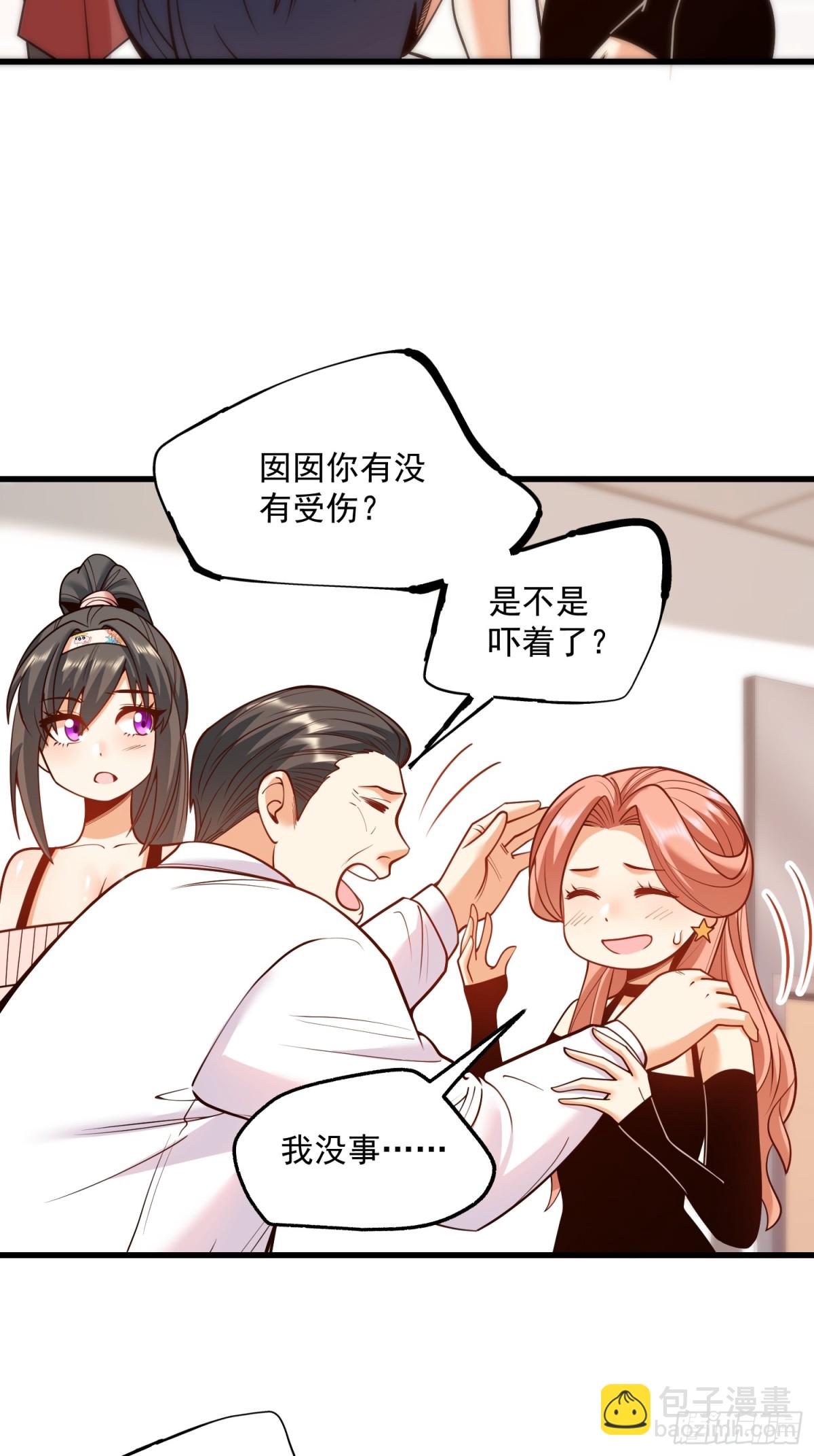 第124话-第124话