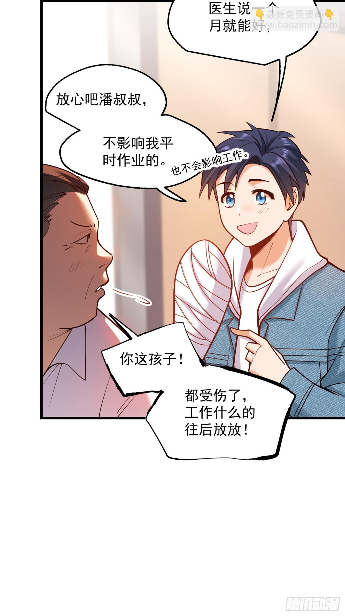 第124话-第124话