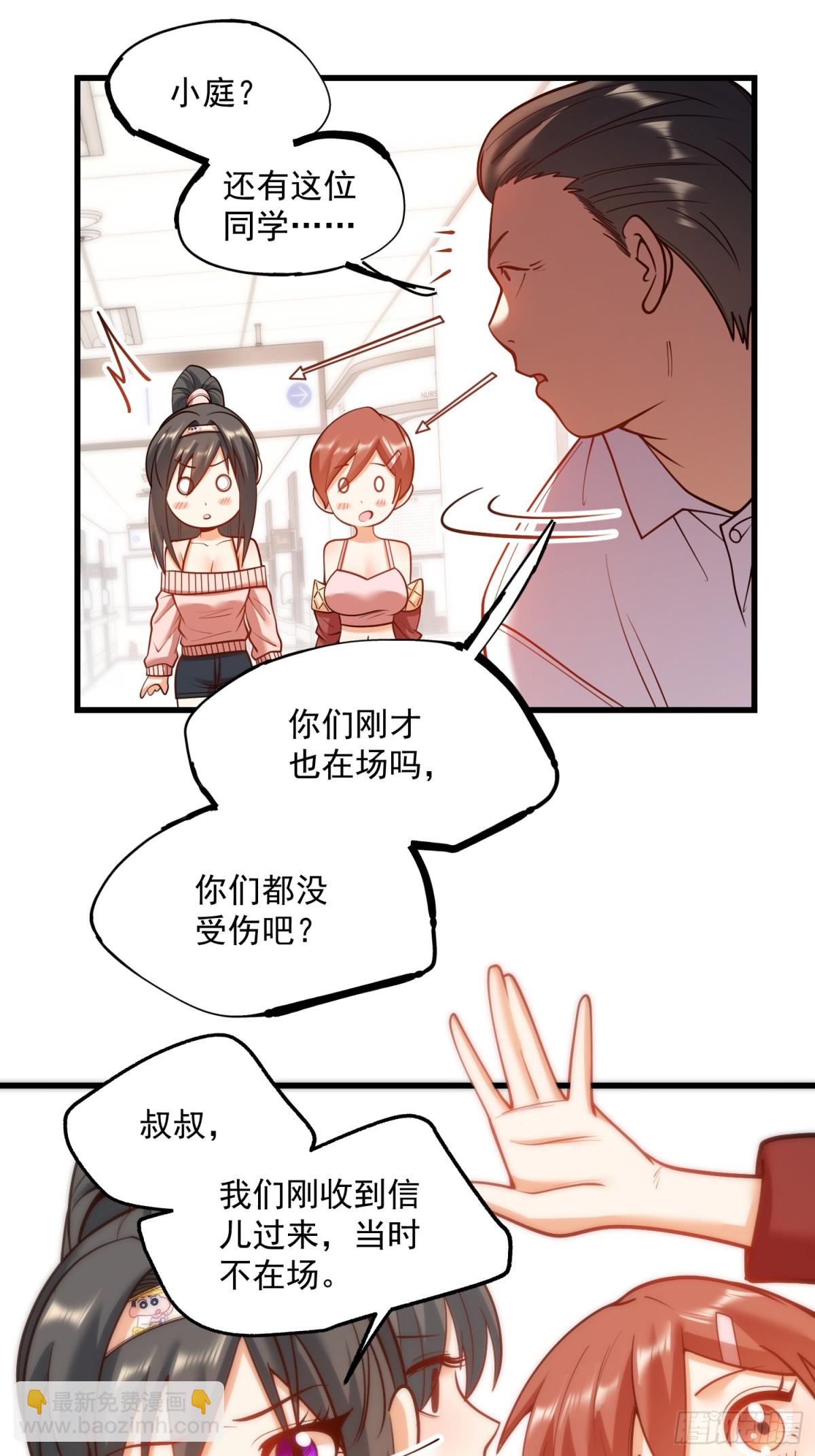 第124话-第124话