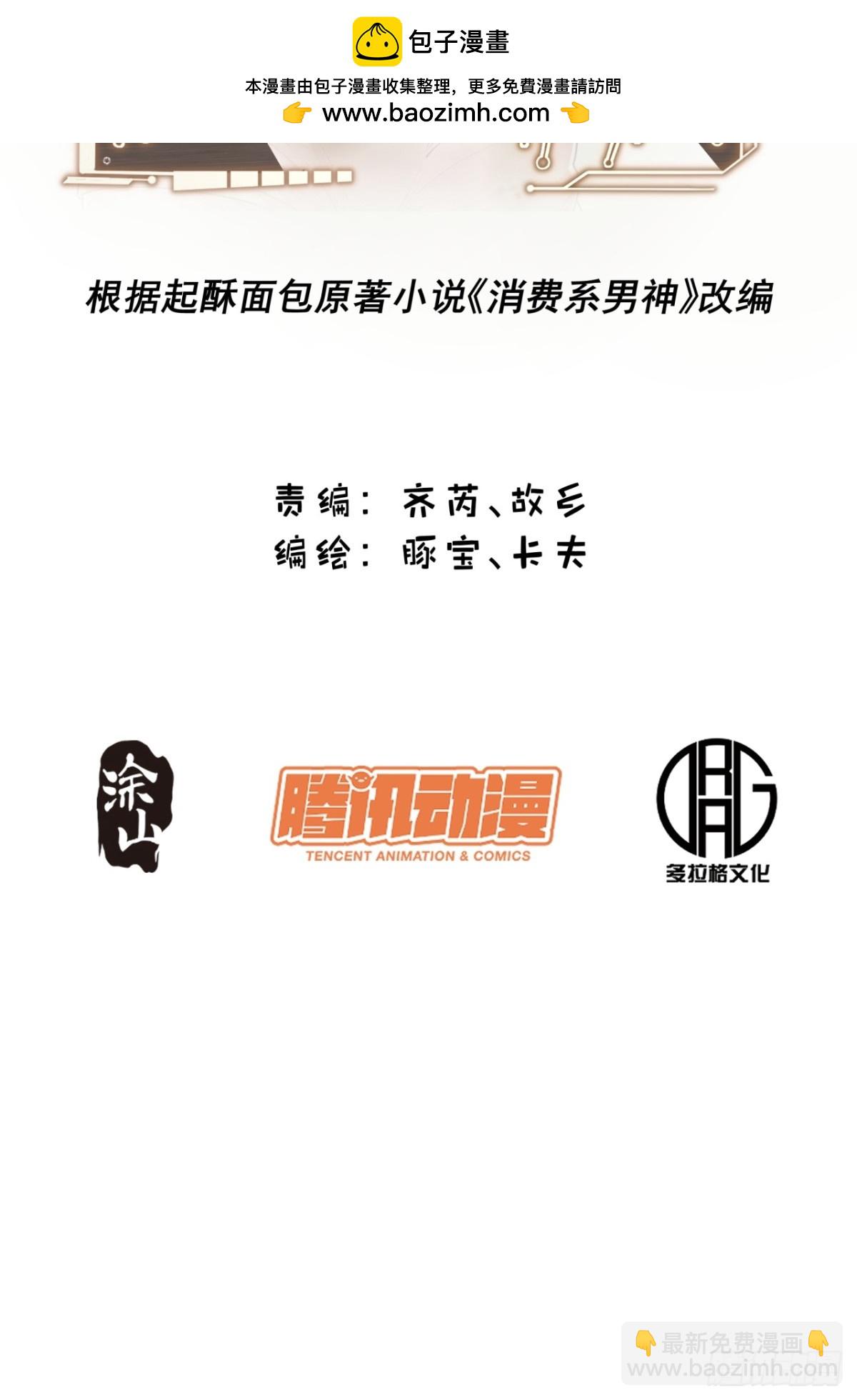 第124话-第124话