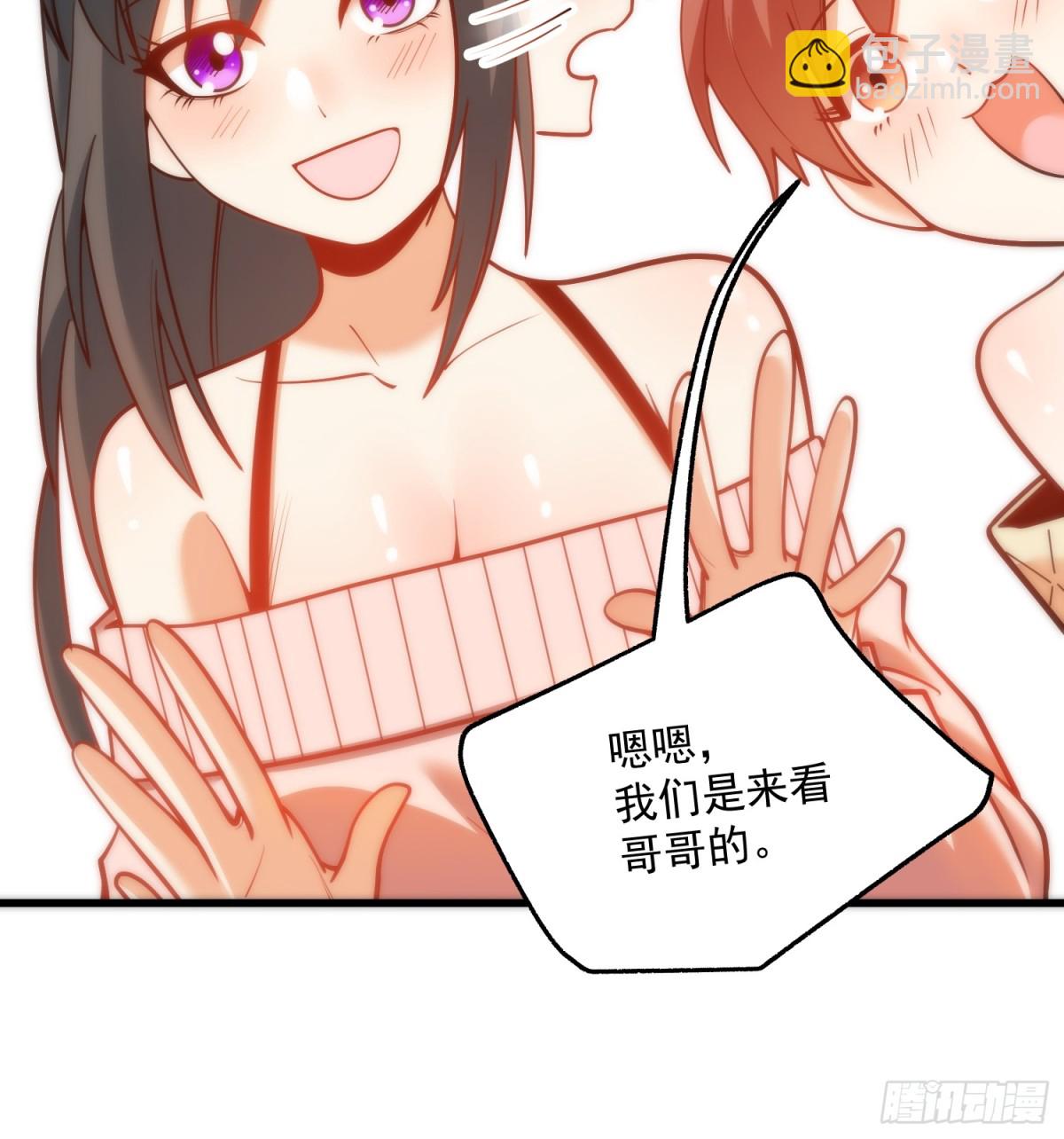 第124话-第124话