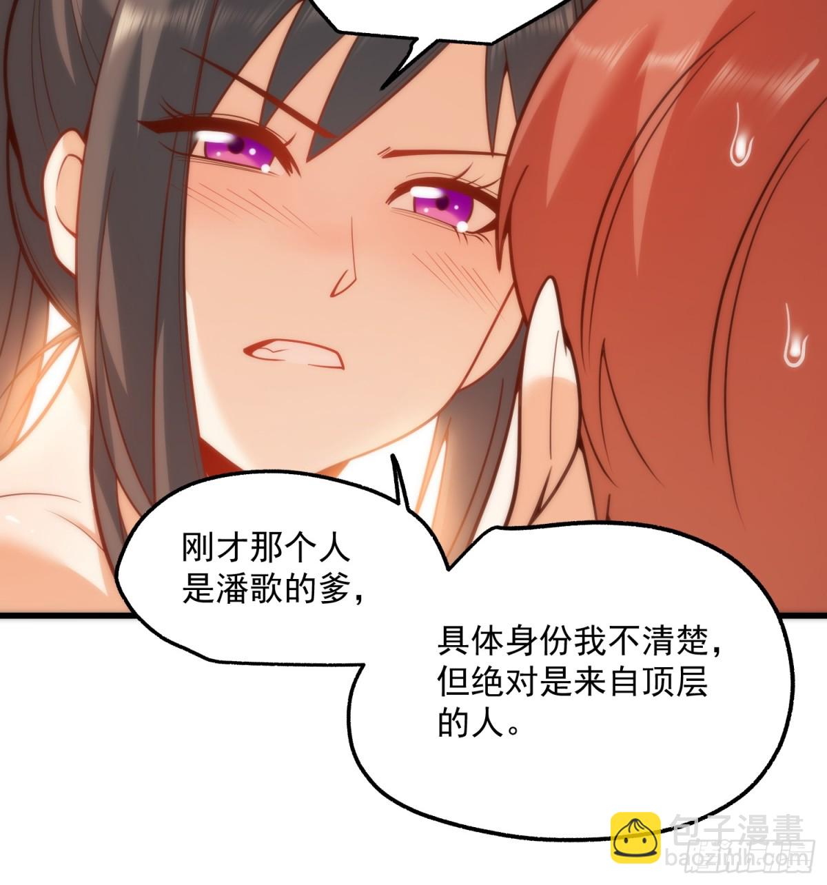 第124话-第124话