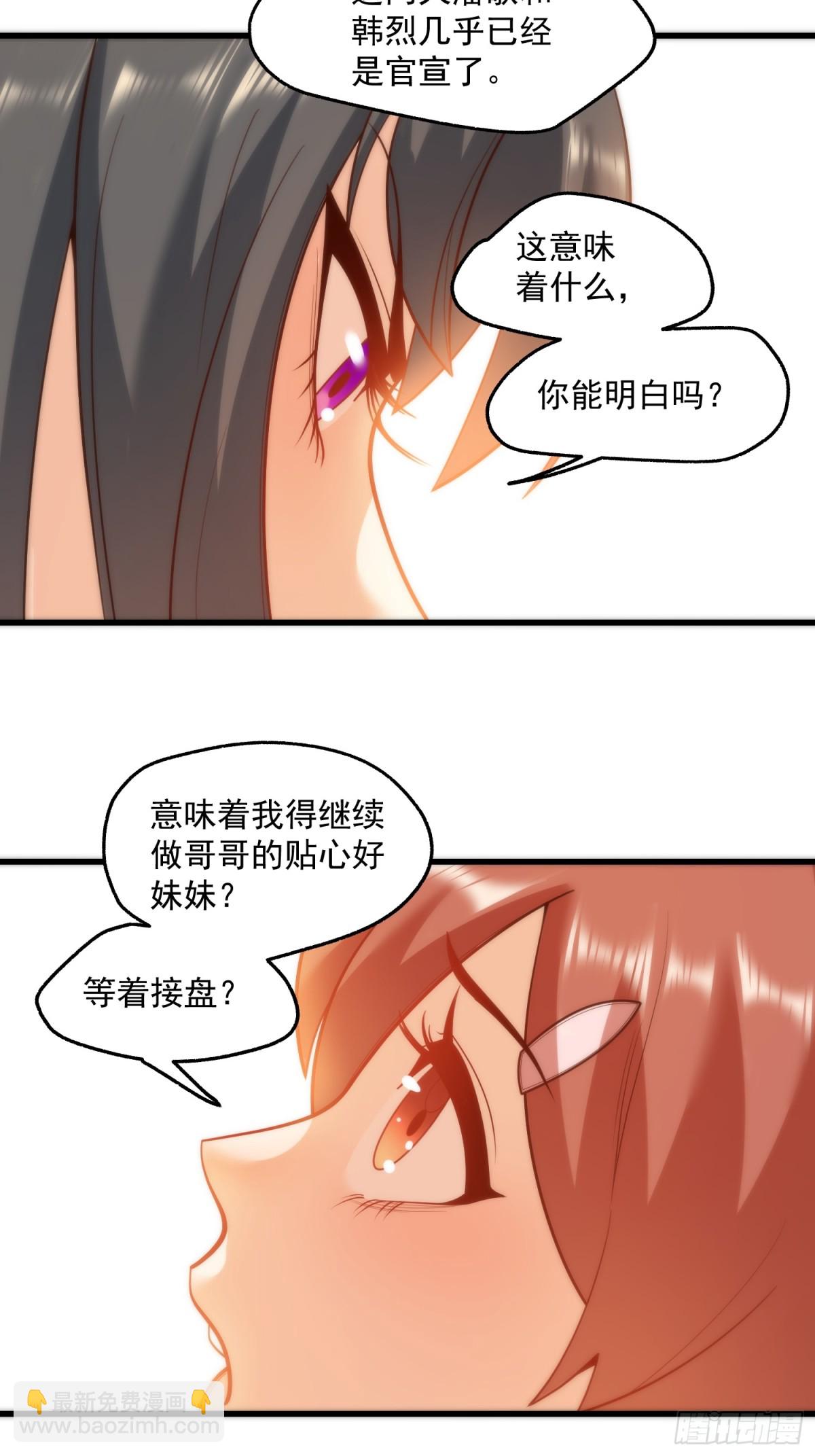 第124话-第124话