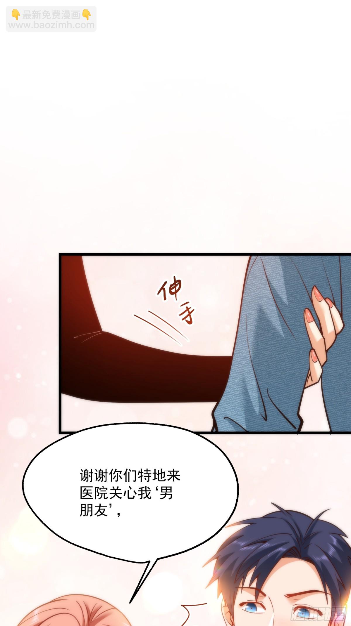 第124话-第124话