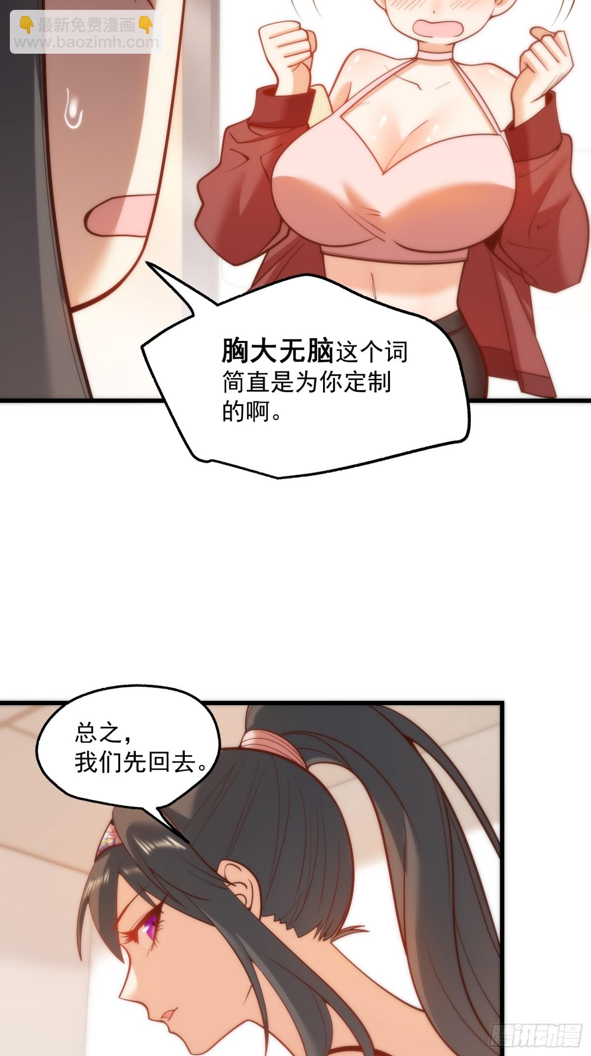 第124话-第124话