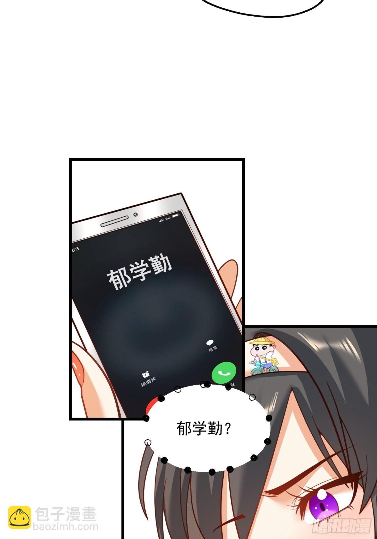 第124话-第124话