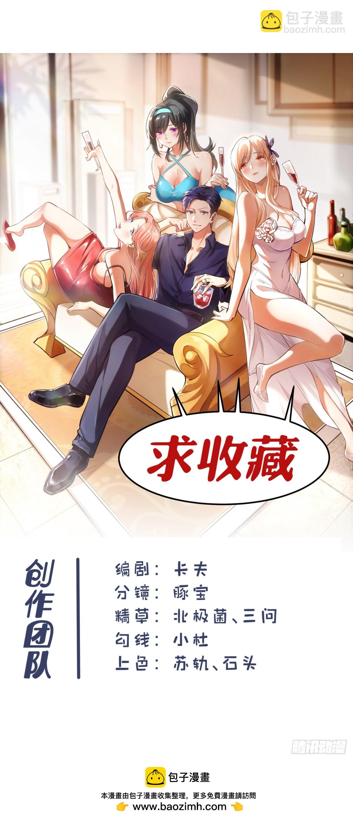 第124话-第124话