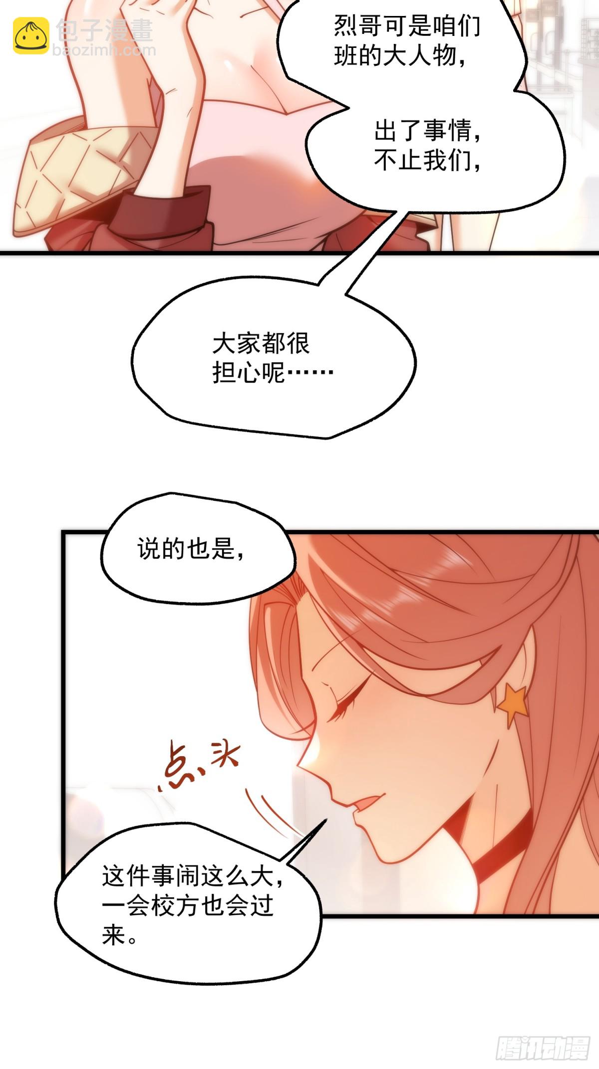 第124话-第124话