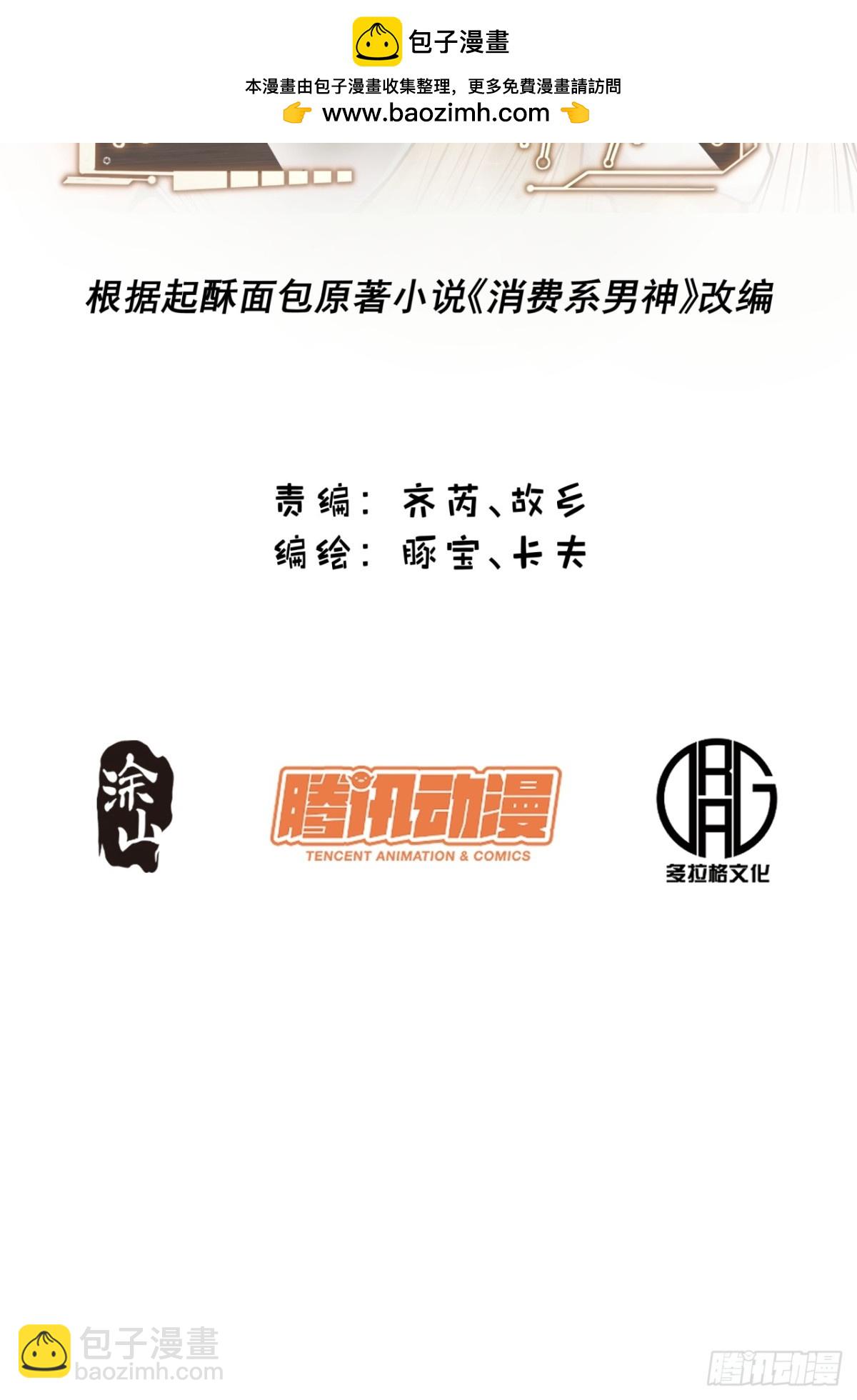 第126话-第126话