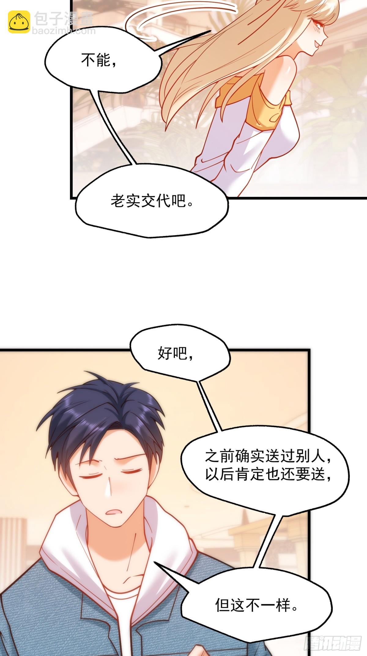 第126话-第126话