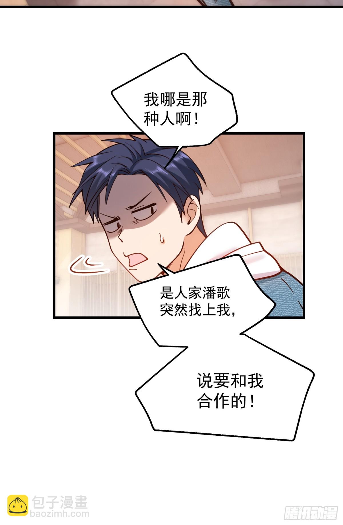 第126话-第126话