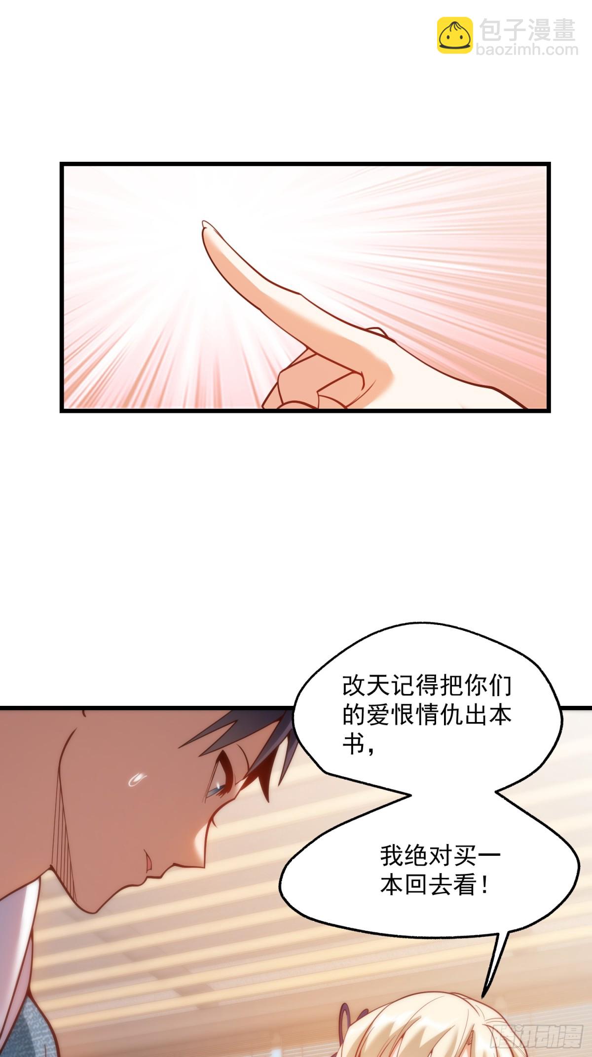 第126话-第126话
