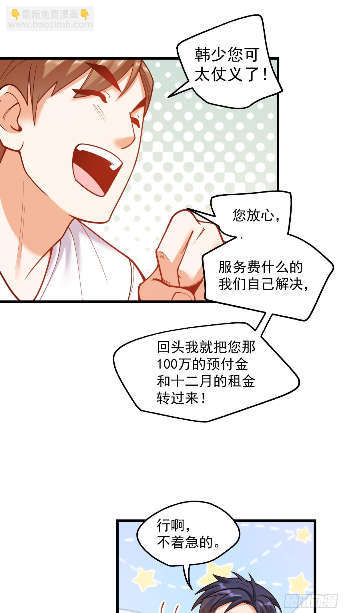 第128话-第128话
