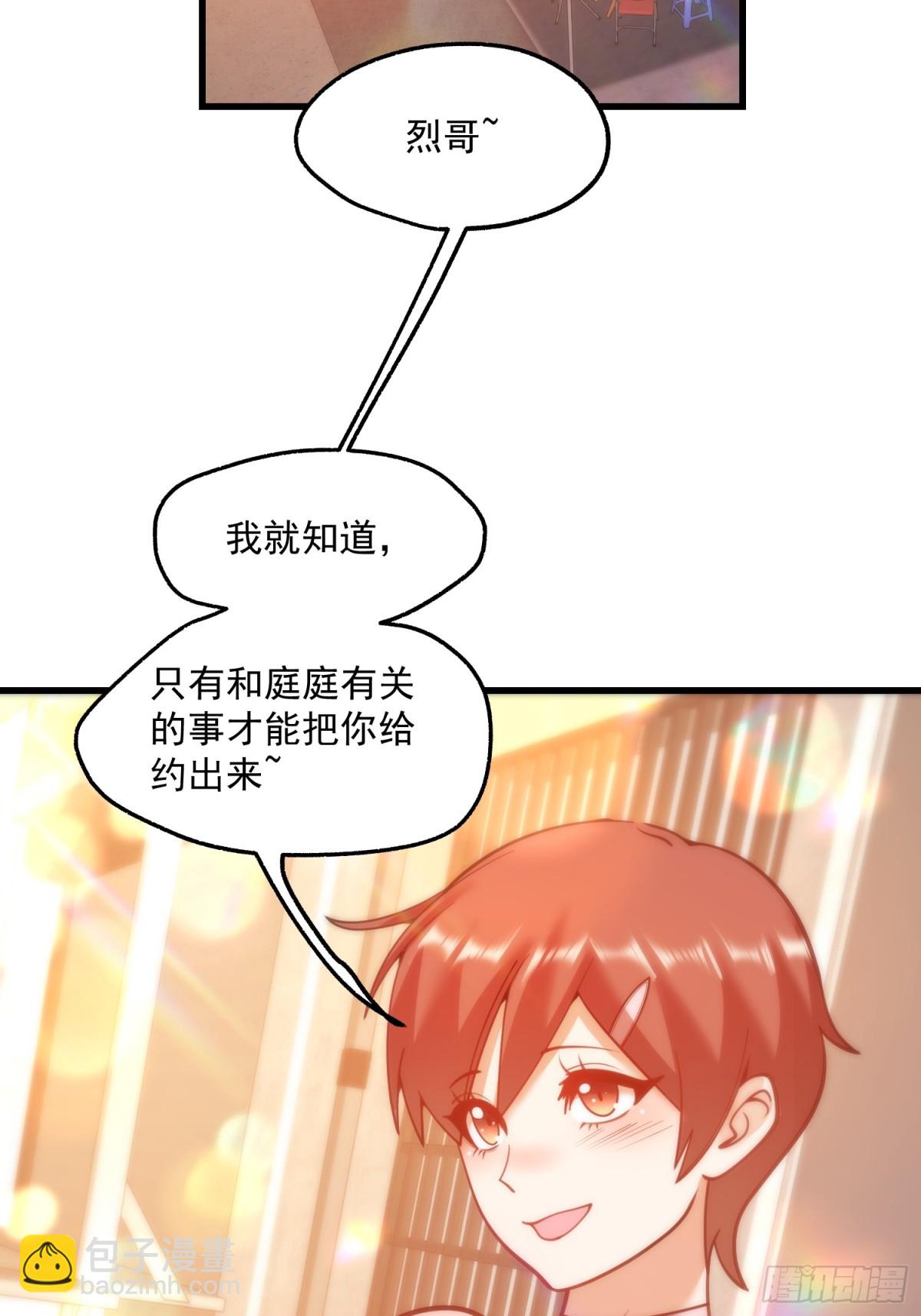 第128话-第128话