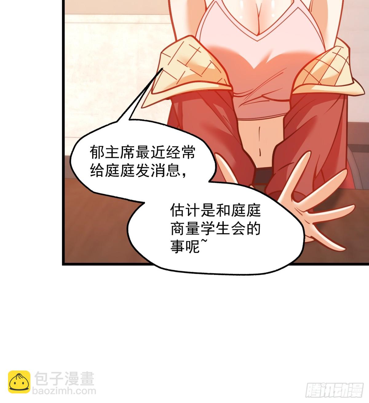 第128话-第128话