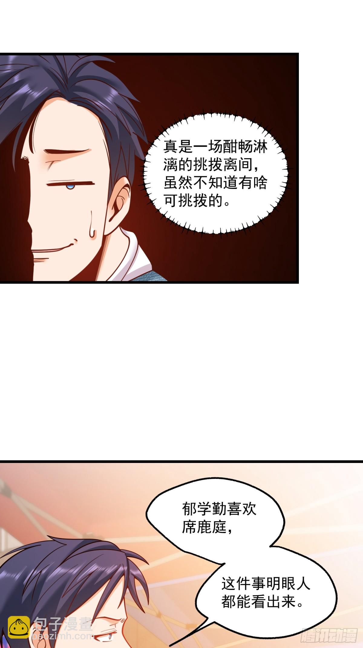 第128话-第128话