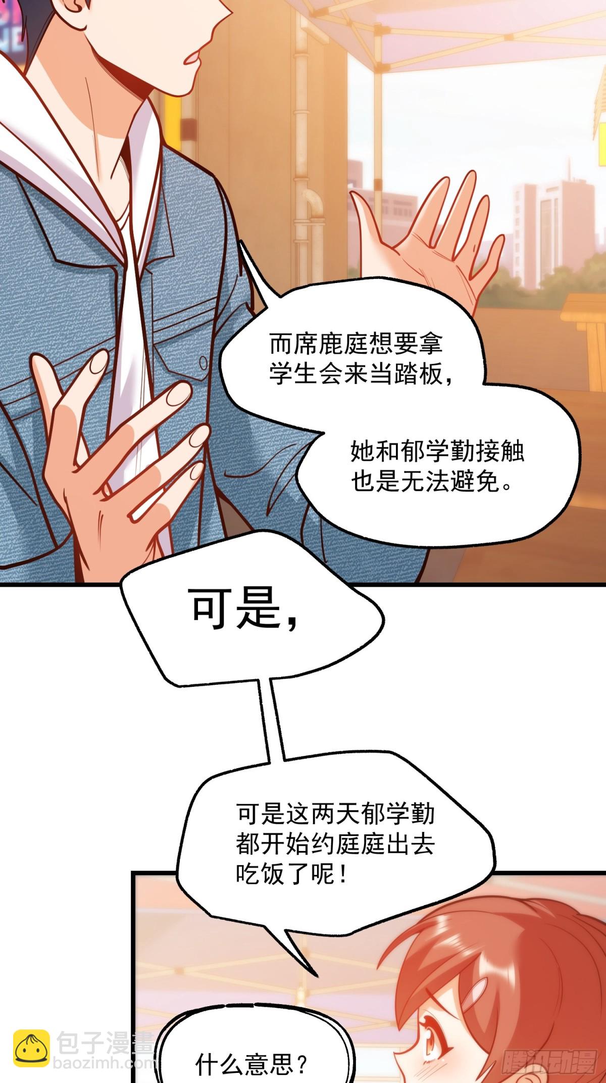 第128话-第128话