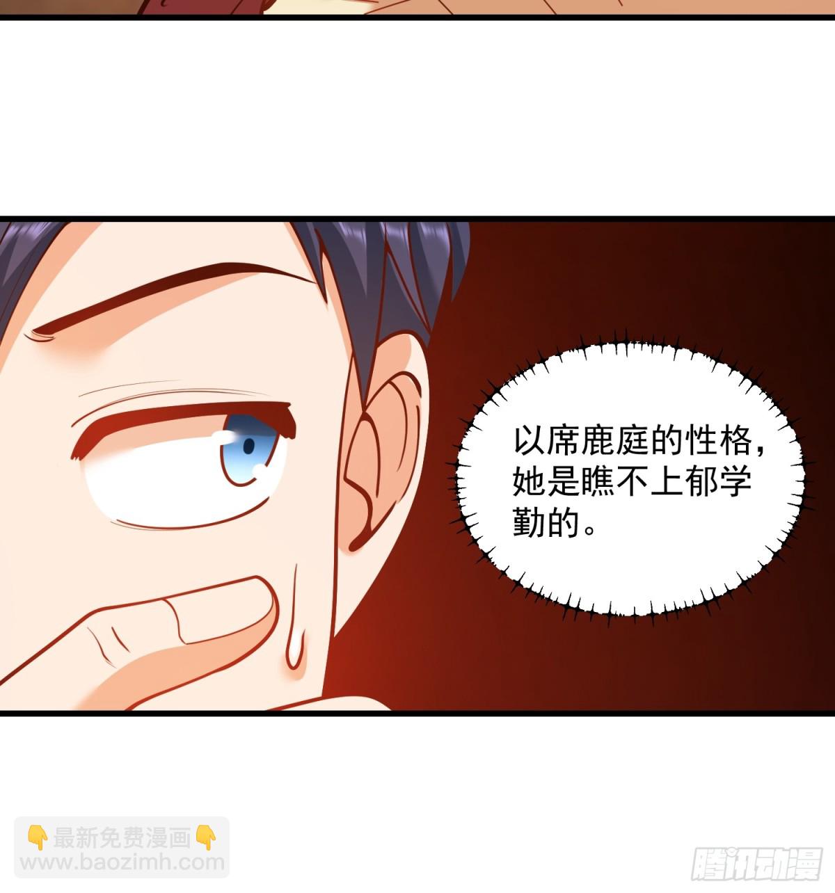 第128话-第128话
