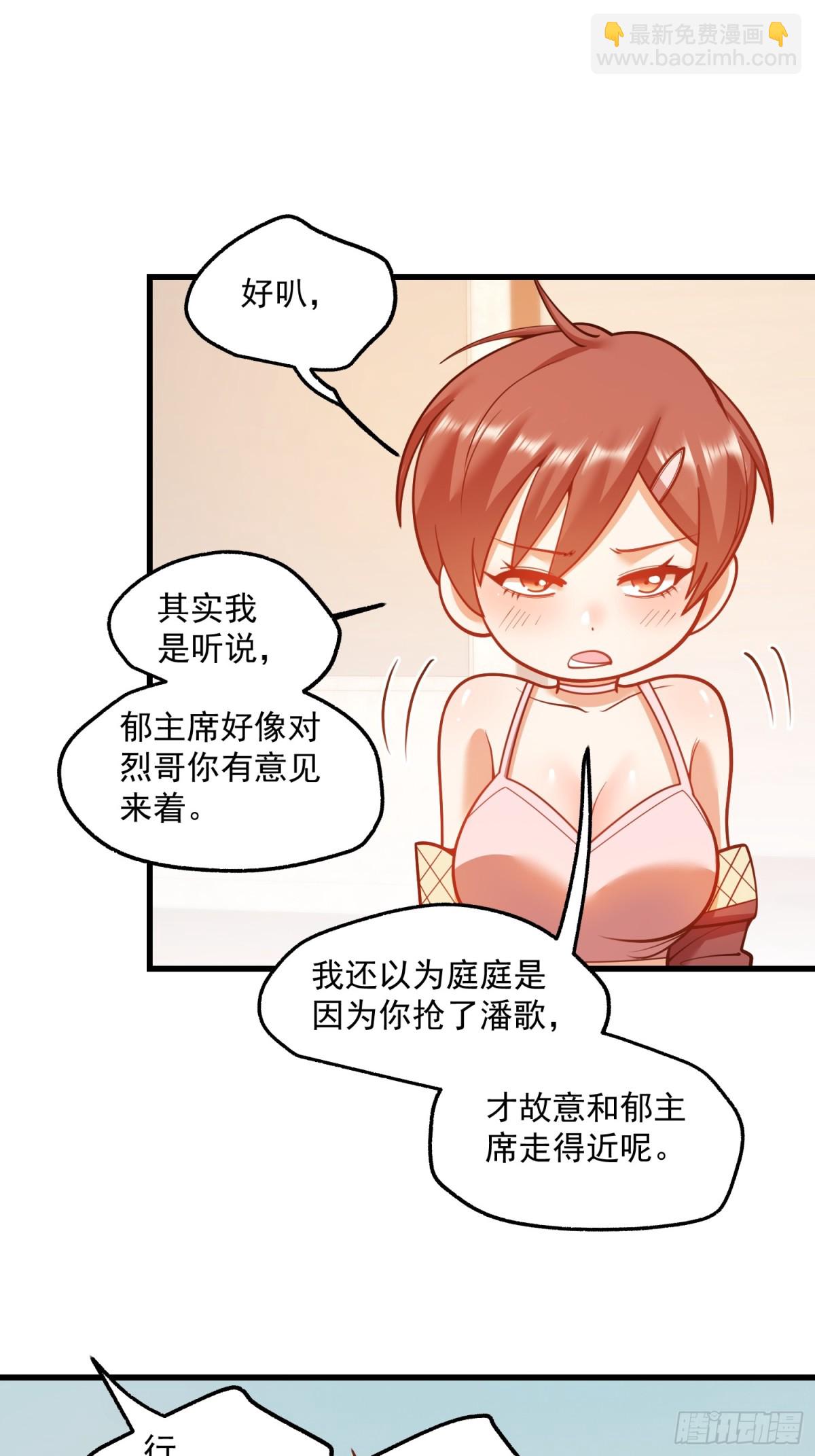 第128话-第128话