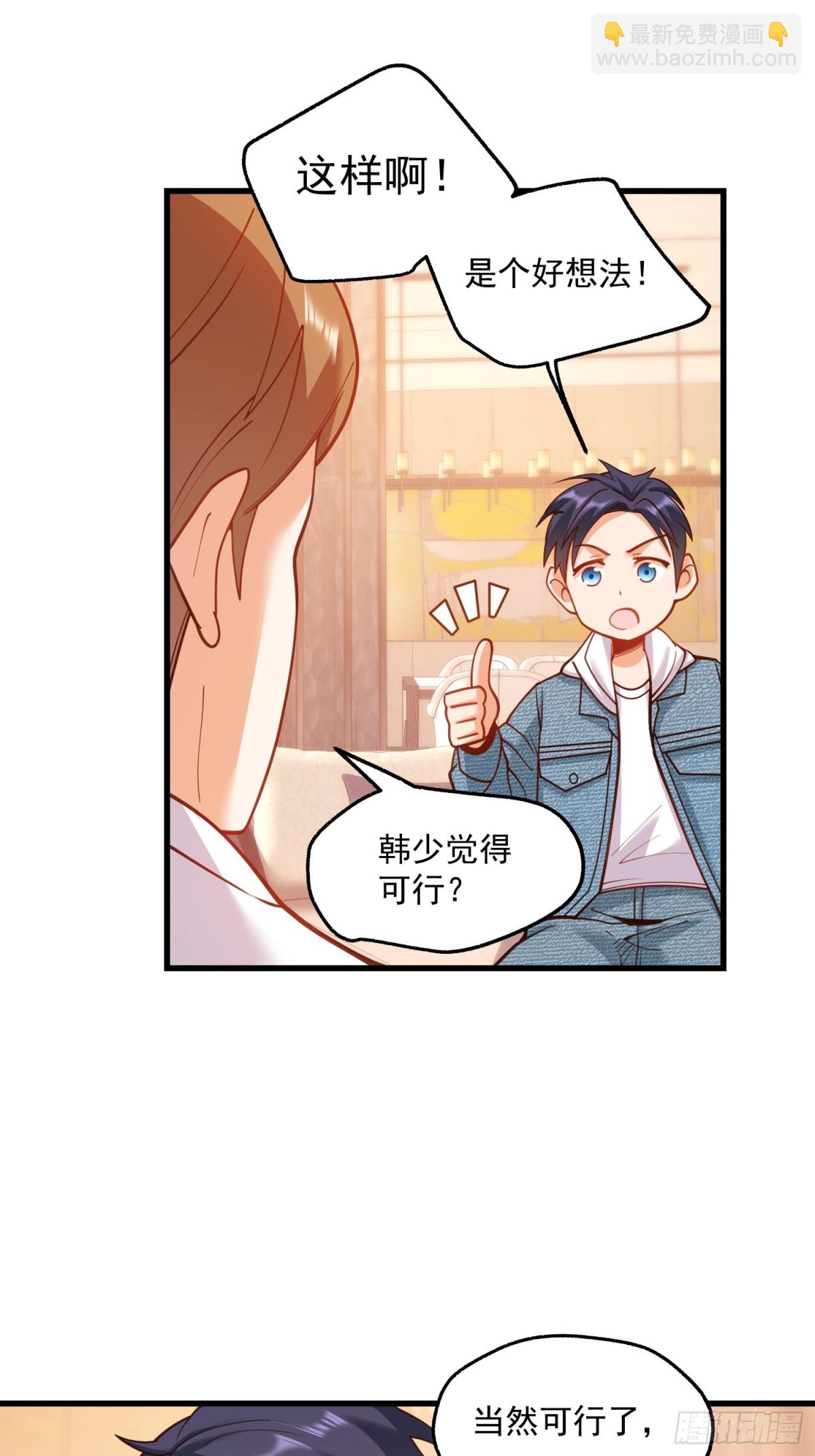 第128话-第128话