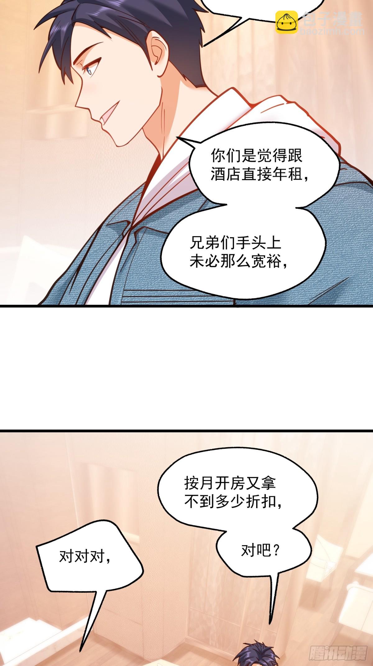 第128话-第128话